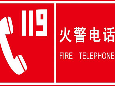 標識牌